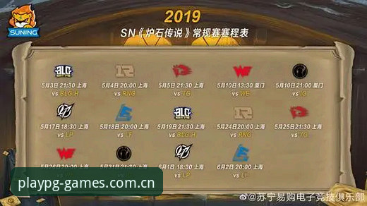 见证维拉夺冠时刻：PG电子游戏平台观赛体验完整指南